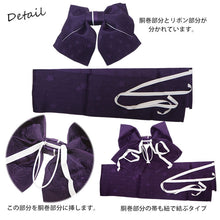 画像をギャラリービューアに読み込む, 結び帯 2STEPで簡単に結べる 作り帯 浴衣 紺 黒 紫 赤 ピンク イエロー オフホワイト 地紋 蝶結び 初心者さんに