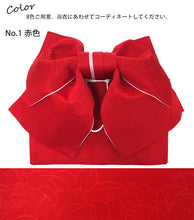 画像をギャラリービューアに読み込む, 結び帯 2STEPで簡単に結べる 作り帯 浴衣 紺 黒 紫 赤 ピンク イエロー オフホワイト 地紋 蝶結び 初心者さんに