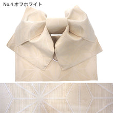 画像をギャラリービューアに読み込む, 結び帯 2STEPで簡単に結べる 作り帯 浴衣 紺 黒 紫 赤 ピンク イエロー オフホワイト 地紋 蝶結び 初心者さんに