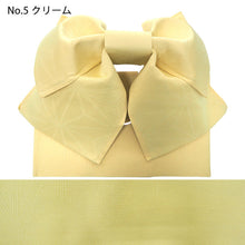 画像をギャラリービューアに読み込む, 結び帯 2STEPで簡単に結べる 作り帯 浴衣 紺 黒 紫 赤 ピンク イエロー オフホワイト 地紋 蝶結び 初心者さんに