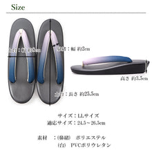 画像をギャラリービューアに読み込む, 草履 ぼかし鼻緒 ウレタン LLサイズ 9色 グレー ベージュ ワイン 黒 茶 紫 歩きやすい 定番の草履 大きいサイズが欲しい方に