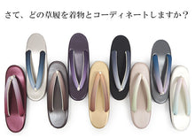 画像をギャラリービューアに読み込む, 草履 ぼかし鼻緒 ウレタン LLサイズ 9色 グレー ベージュ ワイン 黒 茶 紫 歩きやすい 定番の草履 大きいサイズが欲しい方に