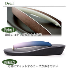 画像をギャラリービューアに読み込む, 草履 ぼかし鼻緒 ウレタン LLサイズ 9色 グレー ベージュ ワイン 黒 茶 紫 歩きやすい 定番の草履 大きいサイズが欲しい方に