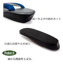 画像をギャラリービューアに読み込む, 草履 ぼかし鼻緒 ウレタン LLサイズ 9色 グレー ベージュ ワイン 黒 茶 紫 歩きやすい 定番の草履 大きいサイズが欲しい方に