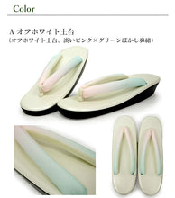 画像をギャラリービューアに読み込む, 草履 ぼかし鼻緒 ウレタン LLサイズ 9色 グレー ベージュ ワイン 黒 茶 紫 歩きやすい 定番の草履 大きいサイズが欲しい方に