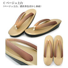 画像をギャラリービューアに読み込む, 草履 ぼかし鼻緒 ウレタン LLサイズ 9色 グレー ベージュ ワイン 黒 茶 紫 歩きやすい 定番の草履 大きいサイズが欲しい方に