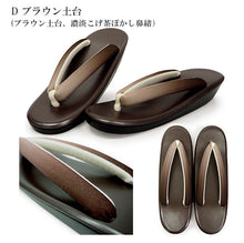 画像をギャラリービューアに読み込む, 草履 ぼかし鼻緒 ウレタン LLサイズ 9色 グレー ベージュ ワイン 黒 茶 紫 歩きやすい 定番の草履 大きいサイズが欲しい方に