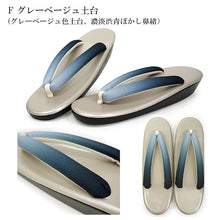 画像をギャラリービューアに読み込む, 草履 ぼかし鼻緒 ウレタン LLサイズ 9色 グレー ベージュ ワイン 黒 茶 紫 歩きやすい 定番の草履 大きいサイズが欲しい方に