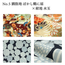 画像をギャラリービューアに読み込む, はんてん レディース 半纏 6タイプ フリーサイズ リバーシブル 軽くて暖かい 部屋着やお散歩に 防寒・節電に