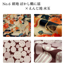 画像をギャラリービューアに読み込む, はんてん レディース 半纏 6タイプ フリーサイズ リバーシブル 軽くて暖かい 部屋着やお散歩に 防寒・節電に