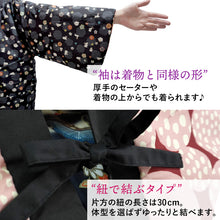 画像をギャラリービューアに読み込む, はんてん レディース 半纏 6タイプ フリーサイズ リバーシブル 軽くて暖かい 部屋着やお散歩に 防寒・節電に