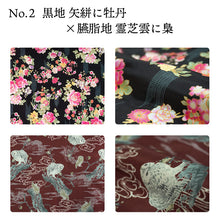 画像をギャラリービューアに読み込む, はんてん レディース 半纏 6タイプ フリーサイズ リバーシブル 軽くて暖かい 部屋着やお散歩に 防寒・節電に