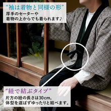 画像をギャラリービューアに読み込む, はんてん メンズ 半纏 6タイプ フリーサイズ リバーシブル 軽くて暖かい 部屋着やお散歩に 防寒・節電に