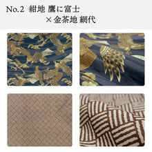 画像をギャラリービューアに読み込む, はんてん メンズ 半纏 6タイプ フリーサイズ リバーシブル 軽くて暖かい 部屋着やお散歩に 防寒・節電に