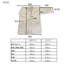 画像をギャラリービューアに読み込む, はんてん 半纏 メンズ レディース キルティング 4色 ベージュ グレー カーキ ネイビー おしゃれ 部屋着 M L あったか 軽量 ルームウェア ポンチョ 袢纏 ちゃんちゃんこ 半天 綿入れ 大人 暖かい 冬物 洗える 防寒 エコ 節電 防寒 贈り物 ギフト