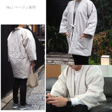 画像をギャラリービューアに読み込む, はんてん 半纏 メンズ レディース キルティング 4色 ベージュ グレー カーキ ネイビー おしゃれ 部屋着 M L あったか 軽量 ルームウェア ポンチョ 袢纏 ちゃんちゃんこ 半天 綿入れ 大人 暖かい 冬物 洗える 防寒 エコ 節電 防寒 贈り物 ギフト