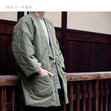 画像をギャラリービューアに読み込む, はんてん 半纏 メンズ レディース キルティング 4色 ベージュ グレー カーキ ネイビー おしゃれ 部屋着 M L あったか 軽量 ルームウェア ポンチョ 袢纏 ちゃんちゃんこ 半天 綿入れ 大人 暖かい 冬物 洗える 防寒 エコ 節電 防寒 贈り物 ギフト