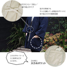 画像をギャラリービューアに読み込む, はんてん 半纏 メンズ レディース キルティング 4色 ベージュ グレー カーキ ネイビー おしゃれ 部屋着 M L あったか 軽量 ルームウェア ポンチョ 袢纏 ちゃんちゃんこ 半天 綿入れ 大人 暖かい 冬物 洗える 防寒 エコ 節電 防寒 贈り物 ギフト