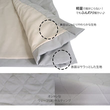 画像をギャラリービューアに読み込む, はんてん 半纏 メンズ レディース キルティング 4色 ベージュ グレー カーキ ネイビー おしゃれ 部屋着 M L あったか 軽量 ルームウェア ポンチョ 袢纏 ちゃんちゃんこ 半天 綿入れ 大人 暖かい 冬物 洗える 防寒 エコ 節電 防寒 贈り物 ギフト