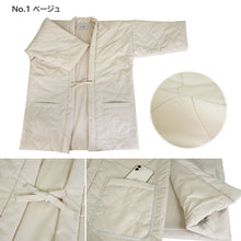 画像をギャラリービューアに読み込む, はんてん 半纏 メンズ レディース キルティング 4色 ベージュ グレー カーキ ネイビー おしゃれ 部屋着 M L あったか 軽量 ルームウェア ポンチョ 袢纏 ちゃんちゃんこ 半天 綿入れ 大人 暖かい 冬物 洗える 防寒 エコ 節電 防寒 贈り物 ギフト