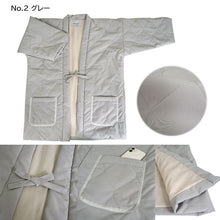 画像をギャラリービューアに読み込む, はんてん 半纏 メンズ レディース キルティング 4色 ベージュ グレー カーキ ネイビー おしゃれ 部屋着 M L あったか 軽量 ルームウェア ポンチョ 袢纏 ちゃんちゃんこ 半天 綿入れ 大人 暖かい 冬物 洗える 防寒 エコ 節電 防寒 贈り物 ギフト