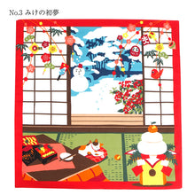 画像をギャラリービューアに読み込む, 風呂敷 ねこ お月見 ハロウィン 紅葉 クリスマス お正月 イベント 新年 タペストリー・ラッピングとしても使える お弁当包み 50cm×50cm 中巾