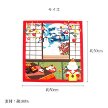 画像をギャラリービューアに読み込む, 風呂敷 ねこ お月見 ハロウィン 紅葉 クリスマス お正月 イベント 新年 タペストリー・ラッピングとしても使える お弁当包み 50cm×50cm 中巾