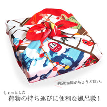 画像をギャラリービューアに読み込む, 風呂敷 ねこ お月見 ハロウィン 紅葉 クリスマス お正月 イベント 新年 タペストリー・ラッピングとしても使える お弁当包み 50cm×50cm 中巾