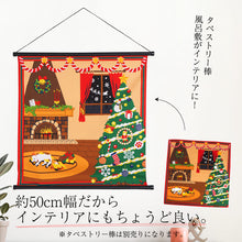 画像をギャラリービューアに読み込む, 風呂敷 ねこ お月見 ハロウィン 紅葉 クリスマス お正月 イベント 新年 タペストリー・ラッピングとしても使える お弁当包み 50cm×50cm 中巾