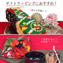 画像をギャラリービューアに読み込む, 風呂敷 ねこ お月見 ハロウィン 紅葉 クリスマス お正月 イベント 新年 タペストリー・ラッピングとしても使える お弁当包み 50cm×50cm 中巾