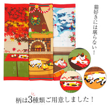 画像をギャラリービューアに読み込む, 風呂敷 ねこ お月見 ハロウィン 紅葉 クリスマス お正月 イベント 新年 タペストリー・ラッピングとしても使える お弁当包み 50cm×50cm 中巾