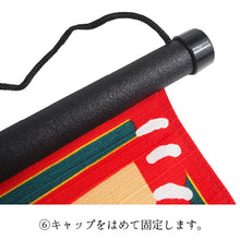 画像をギャラリービューアに読み込む, タペストリー 棒 スマート 黒 ブラック 壁掛け アート インテリア 雑貨 風呂敷タペストリー棒 51.5cmまで対応