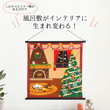 画像をギャラリービューアに読み込む, タペストリー 棒 スマート 黒 ブラック 壁掛け アート インテリア 雑貨 風呂敷タペストリー棒 51.5cmまで対応