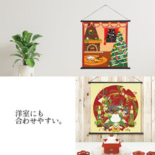 画像をギャラリービューアに読み込む, タペストリー 棒 スマート 黒 ブラック 壁掛け アート インテリア 雑貨 風呂敷タペストリー棒 51.5cmまで対応