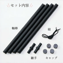 画像をギャラリービューアに読み込む, タペストリー 棒 スマート 黒 ブラック 壁掛け アート インテリア 雑貨 風呂敷タペストリー棒 51.5cmまで対応