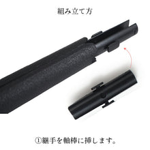 画像をギャラリービューアに読み込む, タペストリー 棒 スマート 黒 ブラック 壁掛け アート インテリア 雑貨 風呂敷タペストリー棒 51.5cmまで対応