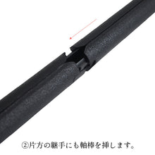 画像をギャラリービューアに読み込む, タペストリー 棒 スマート 黒 ブラック 壁掛け アート インテリア 雑貨 風呂敷タペストリー棒 51.5cmまで対応