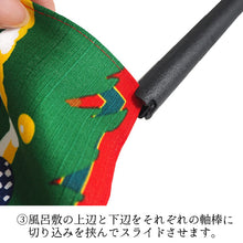 画像をギャラリービューアに読み込む, タペストリー 棒 スマート 黒 ブラック 壁掛け アート インテリア 雑貨 風呂敷タペストリー棒 51.5cmまで対応