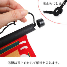 画像をギャラリービューアに読み込む, タペストリー 棒 スマート 黒 ブラック 壁掛け アート インテリア 雑貨 風呂敷タペストリー棒 51.5cmまで対応