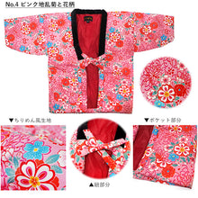 画像をギャラリービューアに読み込む, はんてん 子ども 女の子 半纏 4柄 110cm 130cm 綿入れ 子供 女児 あったか 軽量 ルームウェア 袢纏 部屋着 ちゃんちゃんこ 半天 どてら 暖かい 冬 防寒 エコ 節電 防寒 湯冷め防止 カーディガン 羽織 キッズ 綿入り