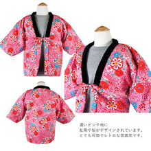 画像をギャラリービューアに読み込む, はんてん 子ども 女の子 半纏 4柄 110cm 130cm 綿入れ 子供 女児 あったか 軽量 ルームウェア 袢纏 部屋着 ちゃんちゃんこ 半天 どてら 暖かい 冬 防寒 エコ 節電 防寒 湯冷め防止 カーディガン 羽織 キッズ 綿入り