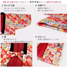 画像をギャラリービューアに読み込む, はんてん 子ども 女の子 半纏 4柄 110cm 130cm 綿入れ 子供 女児 あったか 軽量 ルームウェア 袢纏 部屋着 ちゃんちゃんこ 半天 どてら 暖かい 冬 防寒 エコ 節電 防寒 湯冷め防止 カーディガン 羽織 キッズ 綿入り