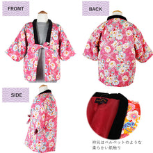 画像をギャラリービューアに読み込む, はんてん 子ども 女の子 半纏 4柄 110cm 130cm 綿入れ 子供 女児 あったか 軽量 ルームウェア 袢纏 部屋着 ちゃんちゃんこ 半天 どてら 暖かい 冬 防寒 エコ 節電 防寒 湯冷め防止 カーディガン 羽織 キッズ 綿入り