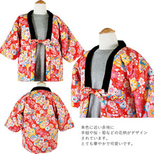 画像をギャラリービューアに読み込む, はんてん 子ども 女の子 半纏 4柄 110cm 130cm 綿入れ 子供 女児 あったか 軽量 ルームウェア 袢纏 部屋着 ちゃんちゃんこ 半天 どてら 暖かい 冬 防寒 エコ 節電 防寒 湯冷め防止 カーディガン 羽織 キッズ 綿入り