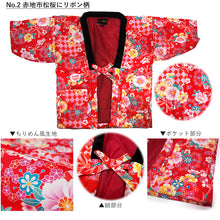 画像をギャラリービューアに読み込む, はんてん 子ども 女の子 半纏 4柄 110cm 130cm 綿入れ 子供 女児 あったか 軽量 ルームウェア 袢纏 部屋着 ちゃんちゃんこ 半天 どてら 暖かい 冬 防寒 エコ 節電 防寒 湯冷め防止 カーディガン 羽織 キッズ 綿入り