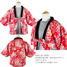 画像をギャラリービューアに読み込む, はんてん 子ども 女の子 半纏 4柄 110cm 130cm 綿入れ 子供 女児 あったか 軽量 ルームウェア 袢纏 部屋着 ちゃんちゃんこ 半天 どてら 暖かい 冬 防寒 エコ 節電 防寒 湯冷め防止 カーディガン 羽織 キッズ 綿入り