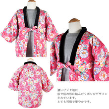 画像をギャラリービューアに読み込む, はんてん 子ども 女の子 半纏 4柄 110cm 130cm 綿入れ 子供 女児 あったか 軽量 ルームウェア 袢纏 部屋着 ちゃんちゃんこ 半天 どてら 暖かい 冬 防寒 エコ 節電 防寒 湯冷め防止 カーディガン 羽織 キッズ 綿入り