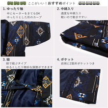 画像をギャラリービューアに読み込む, はんてん 子ども 男の子 半纏 4柄 110cm 130cm 綿入れ 子供 男児 あったか 軽量 ルームウェア 袢纏 部屋着 ちゃんちゃんこ 半天 どてら 暖かい 冬 防寒 エコ 節電 防寒 湯冷め防止 カーディガン 羽織 キッズ 綿入り