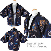 画像をギャラリービューアに読み込む, はんてん 子ども 男の子 半纏 4柄 110cm 130cm 綿入れ 子供 男児 あったか 軽量 ルームウェア 袢纏 部屋着 ちゃんちゃんこ 半天 どてら 暖かい 冬 防寒 エコ 節電 防寒 湯冷め防止 カーディガン 羽織 キッズ 綿入り