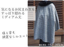 画像をギャラリービューアに読み込む, 着物 コート 冬 ケープコート 4色 薄グレー チェック ブラック ベージュ 冬用 コート ポンチョ ウール混 着物コート へちま衿 ファー取り外し可能 和装 和服
